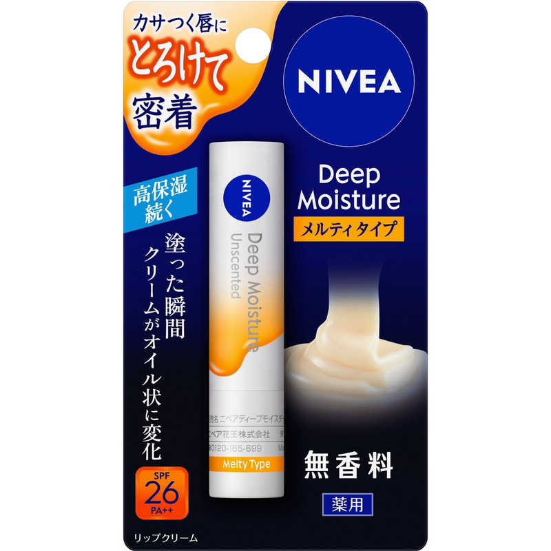 花王 花王 NIVEA(ニベア)ディープモイスチャーリップ メルティタイプ 2.2g SPF26/PA++ 無香料  