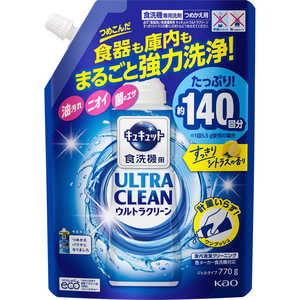 花王 食器洗い乾燥機専用 キュキュット ウルトラクリーン ジェルタイプ つめかえ用 770g すっきりシトラスの香り 