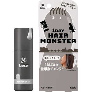 花王 リーゼヘアモンスター シルバーグレー 20ml リーゼヘアモンスター 