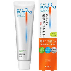 花王 PureOra36500 薬用マルチケアペーストハミガキ 85g ミントシトラス 花王 PureOra36500 薬用マルチケアペーストハミガキ 85g ミントシトラス