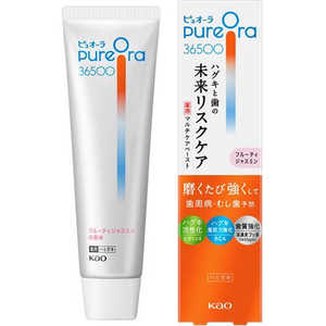 花王 PureOra36500 薬用マルチケアペーストハミガキ 85g フルーティジャスミン 花王 PureOra36500 薬用マルチケアペーストハミガキ 85g フルーティジャスミン