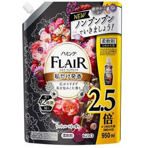 花王 ハミング フレア フレグランス スパウトパウチ つめかえ用 950mL リッチフローラルの香り 