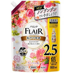 花王 ハミング フレア フレグランス スパウトパウチ つめかえ用 950mL チャーミングブーケの香り 