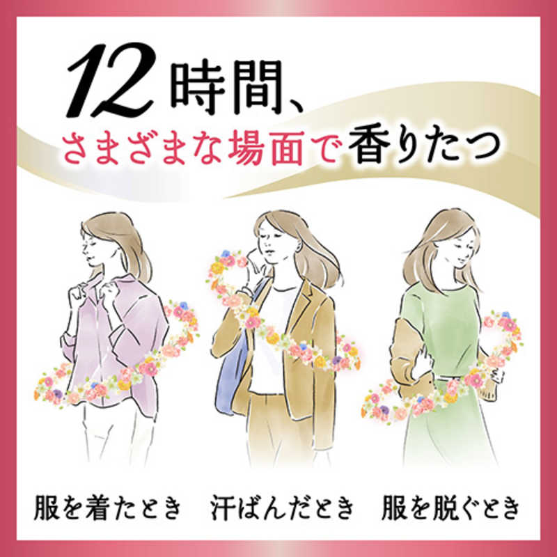 花王 花王 ハミング フレア フレグランス スパウトパウチ つめかえ用 1.8L チャーミングブーケの香り  