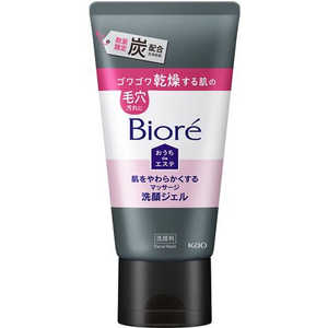 花王 Biore(ビオレ)おうちdeエステ 肌をやわらかくするマッサージ洗顔ジェル 炭 150g 