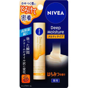花王 NIVEA(ニベア)ディープモイスチャーリップ メルティタイプ 2.2g SPF26/PA++ はちみつの香り 花王 NIVEA(ニベア)ディープモイスチャーリップ メルティタイプ 2.2g SPF26/PA++ はちみつの香り