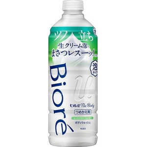 ֲ Biore ӥu  ܥǥ ˢ Ĥᤫ 440mL ҡ󥰥ܥ˥ι