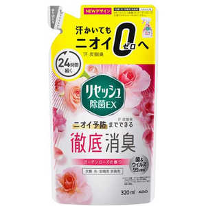 花王 リセッシュ 除菌EX ガーデンローズの香り つめかえ用 (320ml) 