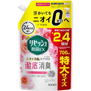 花王 【大容量】 リセッシュ除菌EX ガーデンローズの香り つめかえ用 700mL 