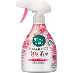 花王 リセッシュ除菌EX ガーデンローズの香り 本体 370mL 花王 リセッシュ除菌EX ガーデンローズの香り 本体 370mL