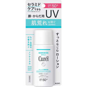 花王 Curel(キュレル)潤浸保湿 UVローション 60mL SPF50+ / PA+++ 