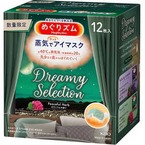 花王 めぐりズム 蒸気でホットアイマスク ドリーミーセレクション ゼラニウムの香り 12枚入 めぐりズム 