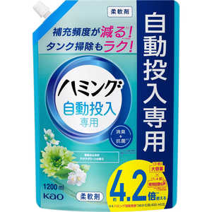 花王 ハミング 自動投入専用 家族みんなのアクアグリーンの香り スパウトパウチ 1200mL 