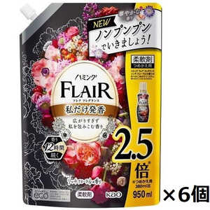 花王 【ケース】 ハミング フレア フレグランス つめかえ用 950mL×6個 リッチフローラルの香り 