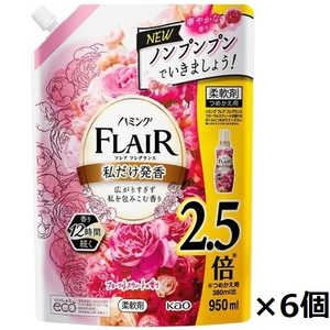 花王 【ケース】 ハミング フレア フレグランス つめかえ用 950mL×6個 フローラルスウィートの香り 