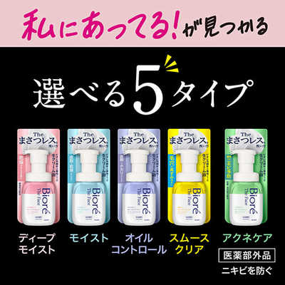 花王 Biore ビオレ ザフェイス 泡洗顔料 本体 200mL スムースクリア の