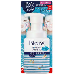 花王 Biore ビオレ 泡クリームメイク落とし さわやかミントの香り 本体 210mL 