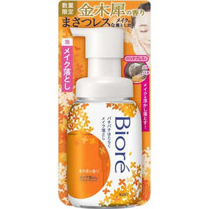 花王 Biore ビオレ パチパチはたらくメイク落とし 本体 210mL 金木犀の香り 