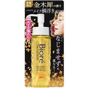 花王 Biore ビオレ ザクレンズオイルメイク落とし 本体 190mL 金木犀の香り 