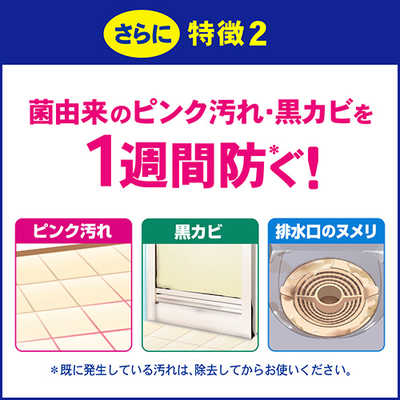 花王 バスマジックリン 泡立ちスプレー SUPER CLEAN つめかえ用