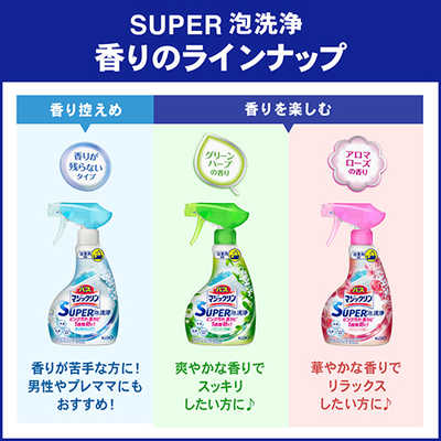 花王 - バスマジックリン　30袋セット 花王プロフェッショナル・サービス | 製品情報 | バスマジック