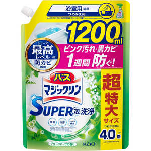 花王 バスマジックリン 泡立ちスプレー SUPER CLEAN つめかえ用 1200mL グリーンハーブ 