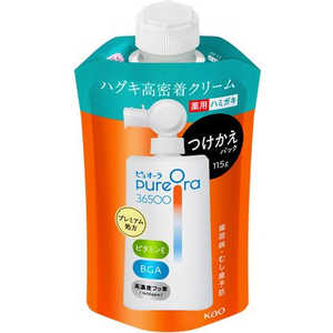 花王 PureOra36500 薬用ハグキ高密着クリームハミガキ つけかえ用 115g 花王 PureOra36500 薬用ハグキ高密着クリームハミガキ つけかえ用 115g