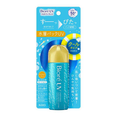 花王 ビオレUV アクアリッチ アクアプロテクトローション クール