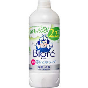 花王 Biore ビオレu 泡ハンドソープ つめかえ用 430mL シトラスの香り 