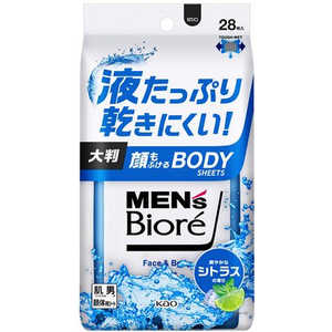 花王 MEN's Biore(メンズビオレ)顔もふけるボディシート 28枚入 爽やかなシトラスの香り 花王 MEN's Biore(メンズビオレ)顔もふけるボディシート 28枚入 爽やかなシトラスの香り