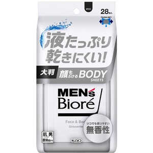 花王 MEN's Biore(メンズビオレ)顔もふけるボディシート 28枚入 無香性 