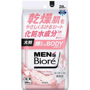 花王 MEN's Biore(メンズビオレ)顔もふけるボディシート 28枚入 肌ケアタイプ 