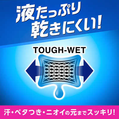 花王 MEN's Biore(メンズビオレ)ボディシート 超洗浄タイプ 28枚入 の