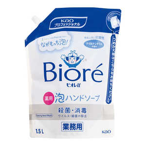 花王 ビオレU 泡ハンドソープ 業務用 1.5L JBO0301 花王 ビオレU 泡ハンドソープ 業務用 1.5L JBO0301