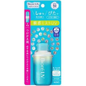 花王 Biore(ビオレ)UV アクアリッチ アクアプロテクトミスト 付け替え用 60mL SPF50 / PA++++ 