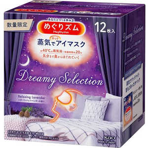 花王 めぐりズム 蒸気でホットアイマスク Dreamy Selection Relaxing lavender シダーウッド&ラベンダーの香り 12枚入 