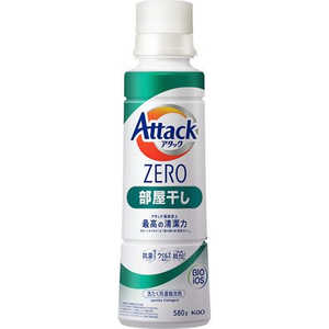花王 アタックZERO 部屋干し 大サイズ 本体 (580g) 