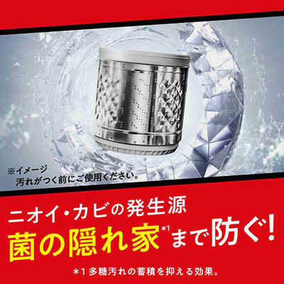 花王 アタックZERO(ゼロ)部屋干し つめかえ用 810g の通販