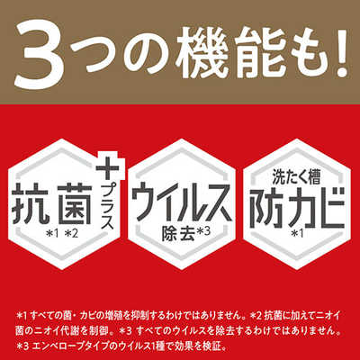 花王 アタック ゼロ 部屋干し つめかえ用 810g の通販 - カテゴリ