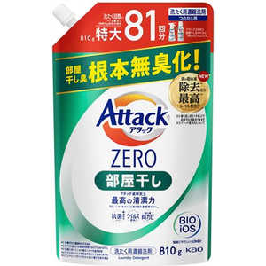 花王 アタックZERO(ゼロ)部屋干し つめかえ用 810g 