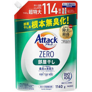 花王 アタックZERO(ゼロ)部屋干し つめかえ用 1140g 