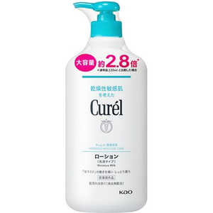 花王 Curel(キュレル)ローション 615mL 