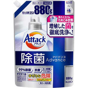 花王 アタック除菌アドバンス つめかえ用 880g アタック 