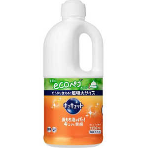 花王 【大容量】 キュキュット つめかえ用 1250mL オレンジの香り 