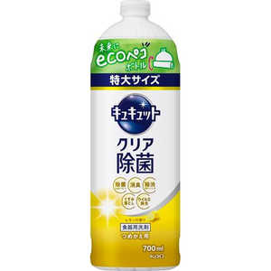 花王 キュキュット クリア除菌 つめかえ用 700mL レモンの香り 