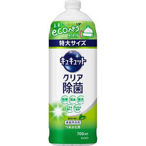 花王 キュキュット クリア除菌 つめかえ用 700mL 緑茶の香り 花王 キュキュット クリア除菌 つめかえ用 700mL 緑茶の香り