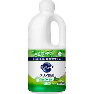 花王 【大容量】 キュキュット クリア除菌 つめかえ用 1250mL 緑茶の香り 花王 【大容量】 キュキュット クリア除菌 つめかえ用 1250mL 緑茶の香り