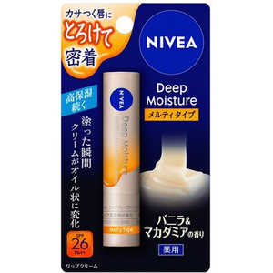 花王 NIVEA(ニベア)ディープモイスチャーリップ メルティタイプ 2.2g バニラ & マカダミアの香り 花王 NIVEA(ニベア)ディープモイスチャーリップ メルティタイプ 2.2g バニラ & マカダミアの香り