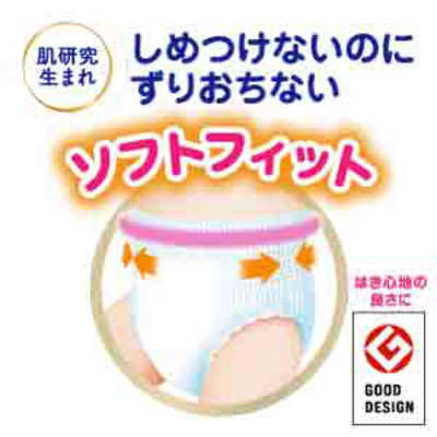 Qoo10] メリーズ 花王 メリーズ エアスルー テープ M5 メリーズ　Mサイズ　エアスルー