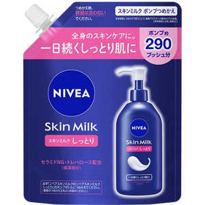 花王 NIVEA(ニベア)スキンミルク しっとり ポンプ つめかえ用 290g 